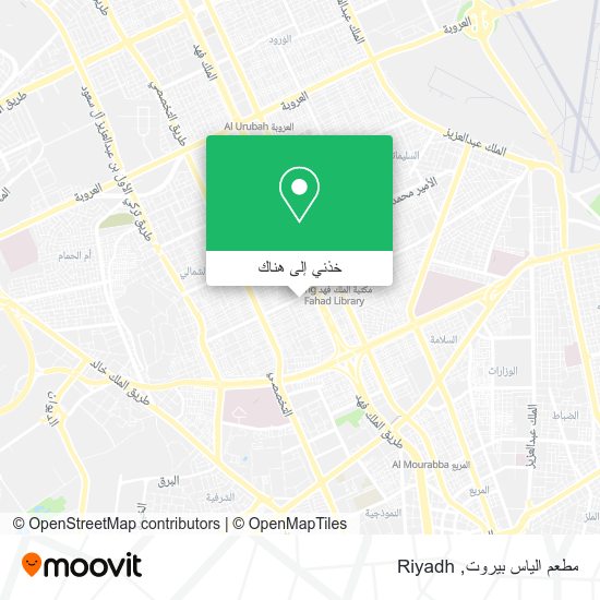 خريطة مطعم الياس بيروت