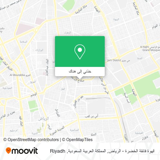 خريطة قهوة فائقة الخضرة - الرياض, المملكة العربية السعودية