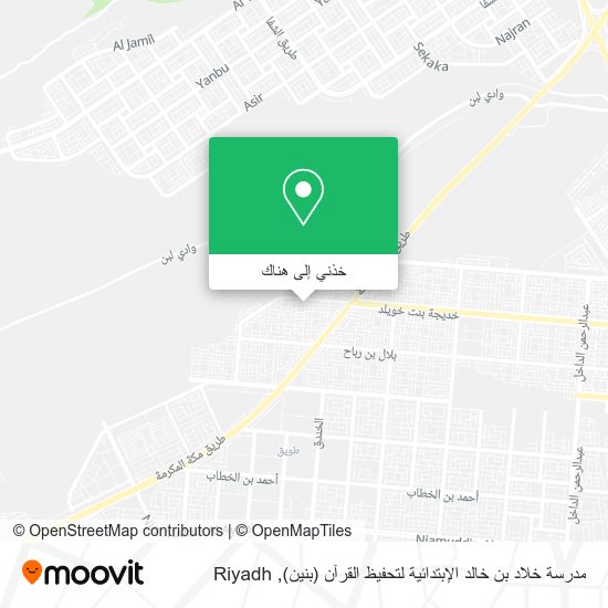 خريطة مدرسة خلاد بن خالد الإبتدائية لتحفيظ القرآن (بنين)