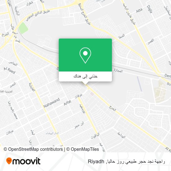 خريطة واجهة نجد حجر طبيعي روز حاليا