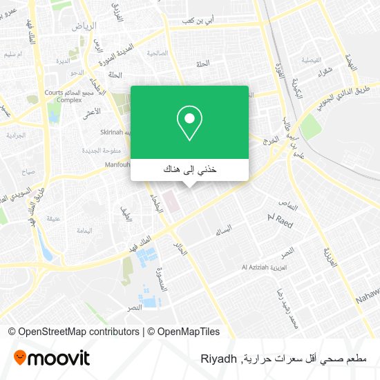 خريطة مطعم صحي أقل سعرات حرارية