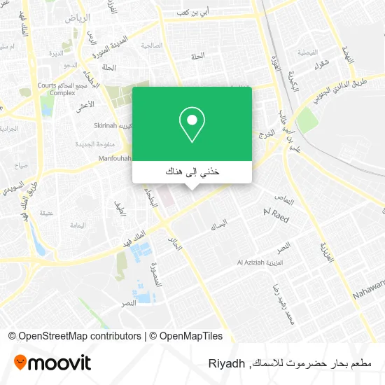 خريطة مطعم بحار حضرموت للاسماك