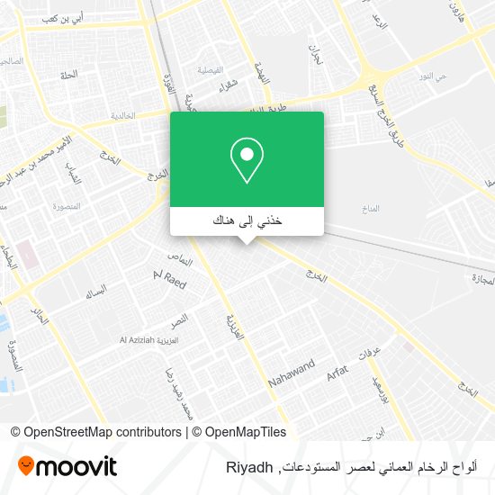 خريطة ألواح الرخام العماني لعصر المستودعات