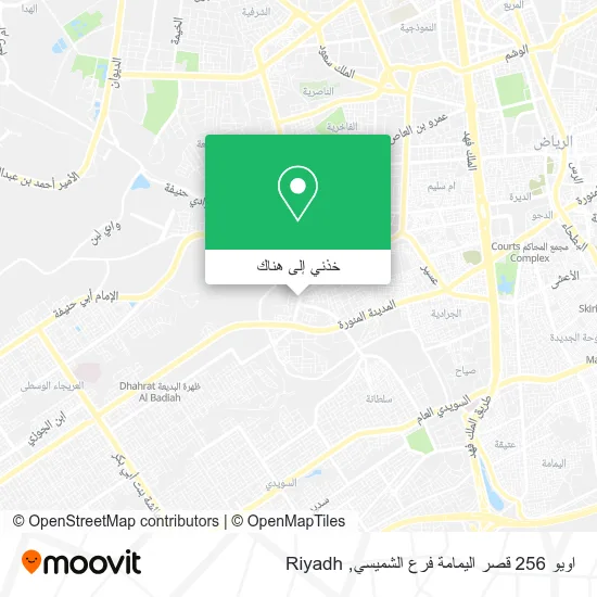 خريطة اويو 256 قصر اليمامة فرع الشميسي