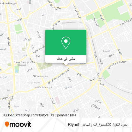 خريطة نجود التفوق للأكسسوارات والهدايا