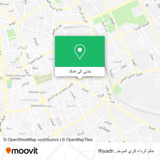 خريطة عالم الرداء للزي الموحد