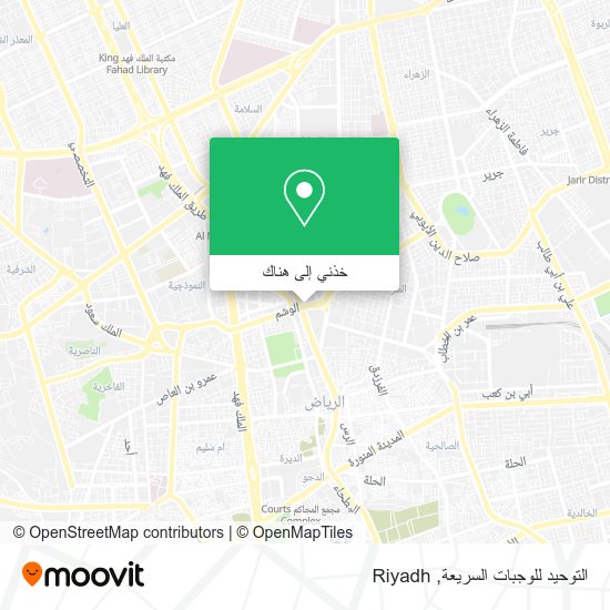 خريطة التوحيد للوجبات السريعة