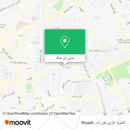 خريطة الثانوية الأولى مقررات