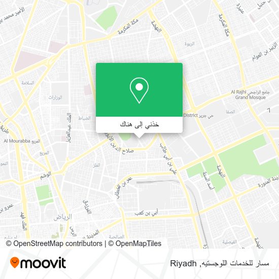 خريطة مسار للخدمات اللوجستيه