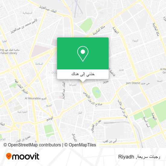 خريطة وجبات سريعة