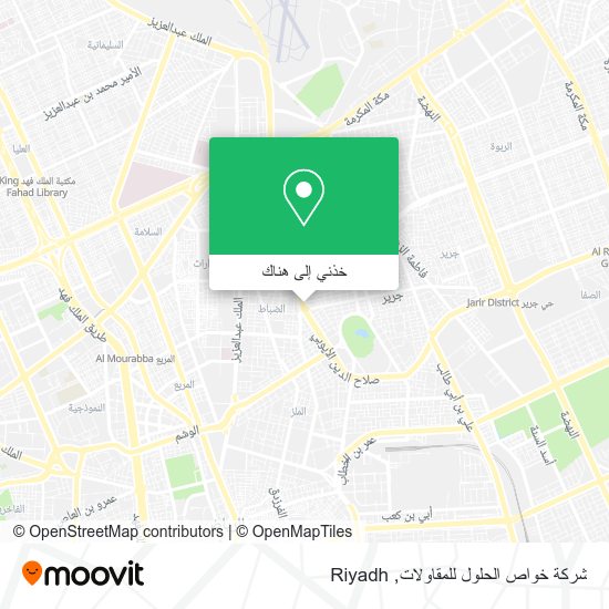 خريطة شركة خواص الحلول للمقاولات