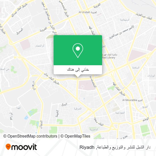 خريطة دار الشبل للنشر والتوزيع والطباعة