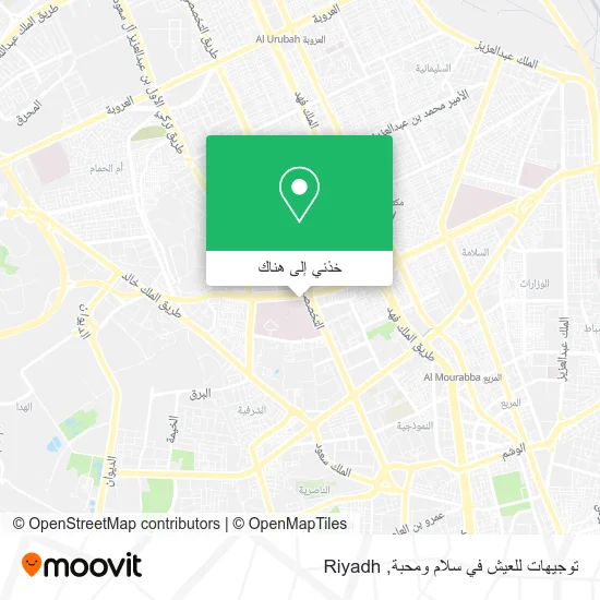 خريطة توجيهات للعيش في سلام ومحبة