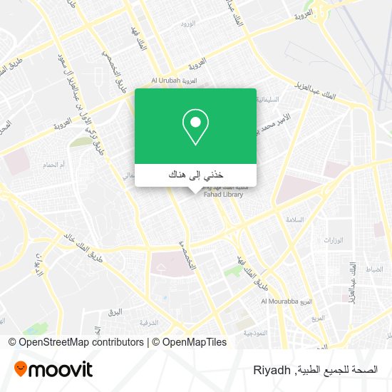 خريطة الصحة للجميع الطبية