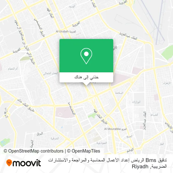 خريطة تدقيق Bms الرياض إعداد الأعمال المحاسبة والمراجعة والاستشارات الضريبية