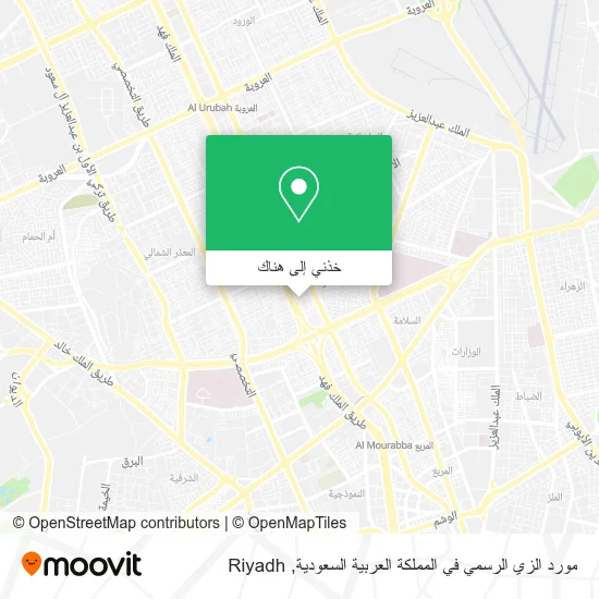 خريطة مورد الزي الرسمي في المملكة العربية السعودية