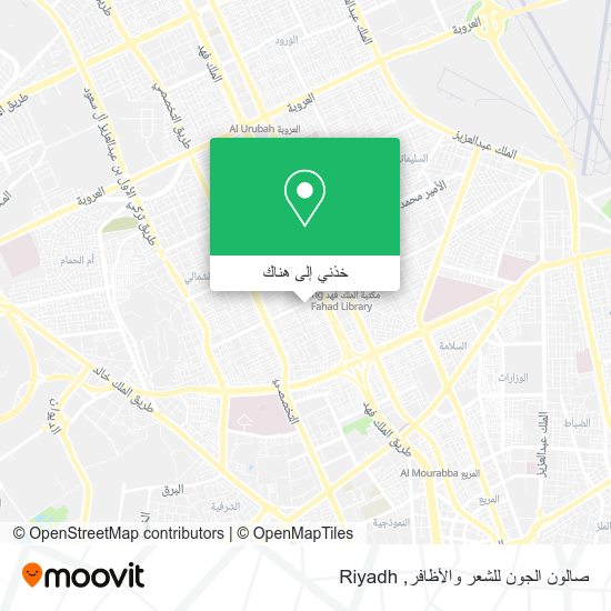 خريطة صالون الجون للشعر والأظافر