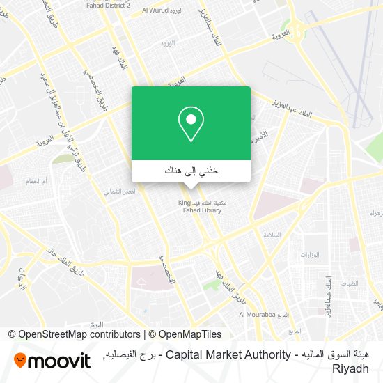 خريطة هيئة السوق الماليه - Capital Market Authority - برج الفيصليه