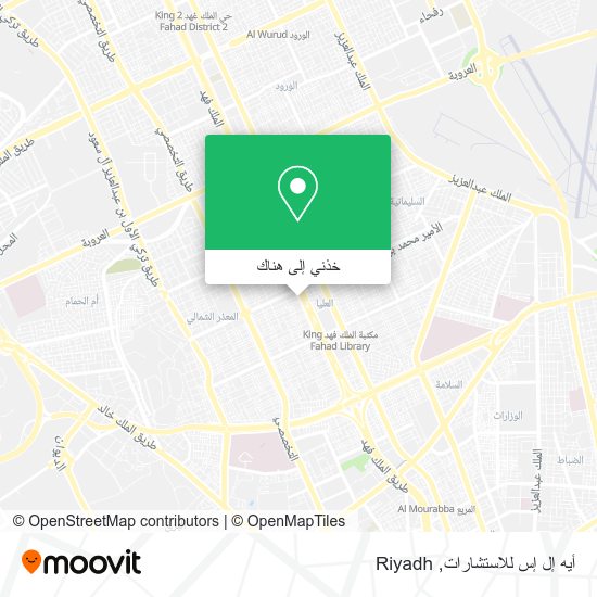 خريطة أيه إل إس للاستشارات