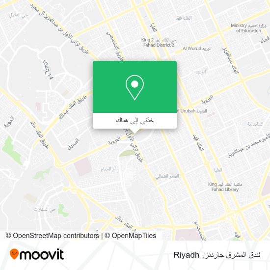 خريطة فندق المشرق جاردنز