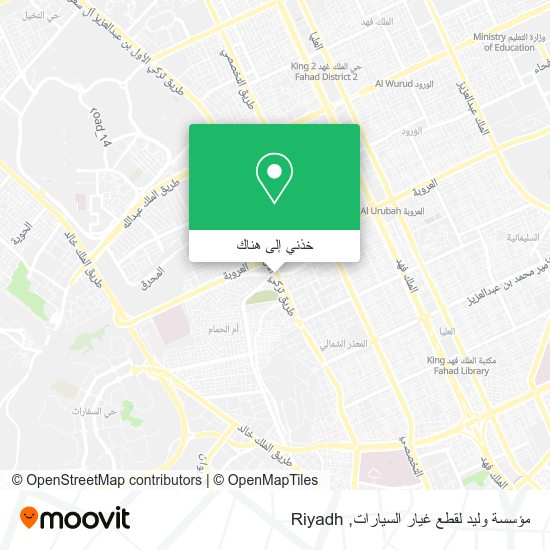 خريطة مؤسسة وليد لقطع غيار السيارات