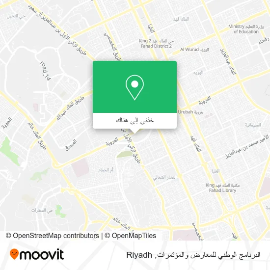 خريطة البرنامج الوطني للمعارض والمؤتمرات