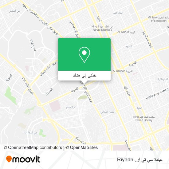 خريطة عيادة سي تي آر