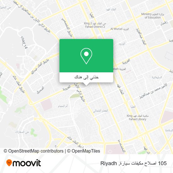 خريطة 105 اصلاح مكيفات سيارة