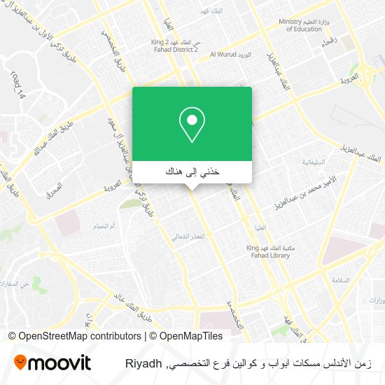 خريطة زمن الأندلس مسكات ابواب و كوالين فرع التخصصي