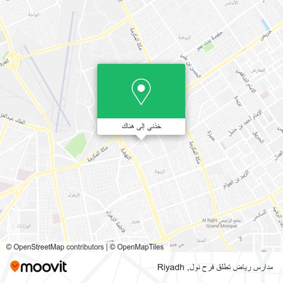 خريطة مدارس رياض تطلق فرح نول