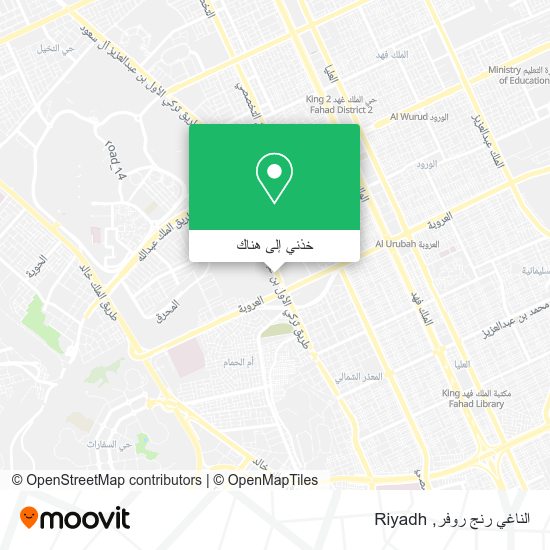 خريطة الناغي رنج روفر