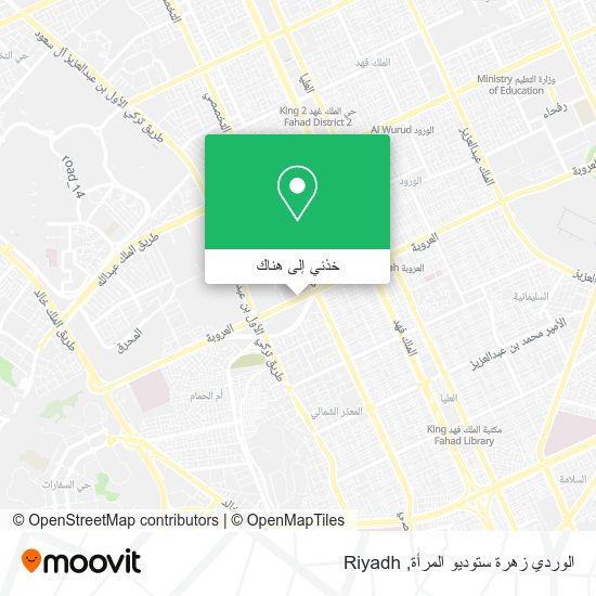 خريطة الوردي زهرة ستوديو المرأة