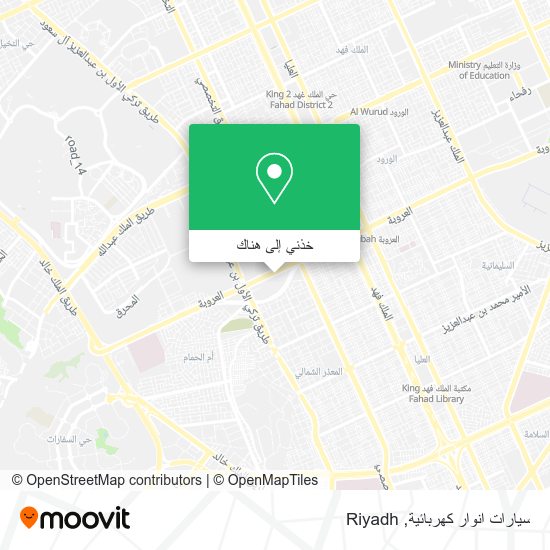 خريطة سيارات انوار كهربائية