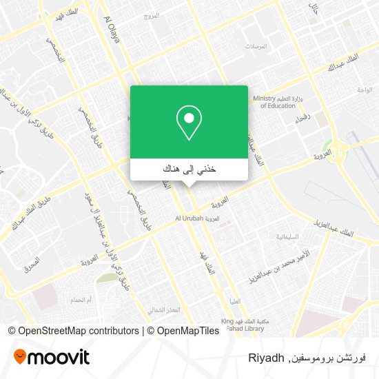 خريطة فورتشن بروموسفين