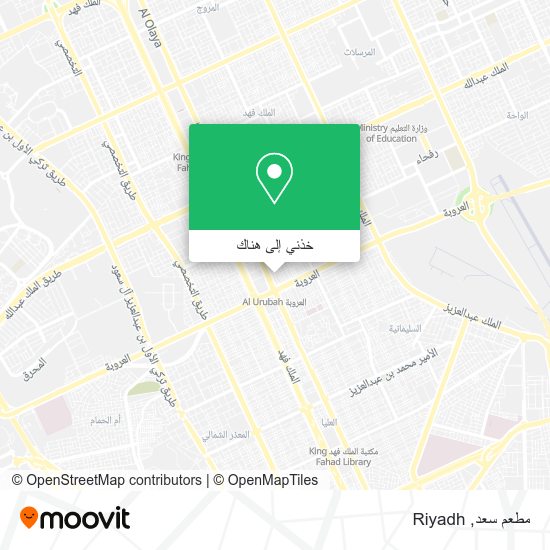 خريطة مطعم سعد