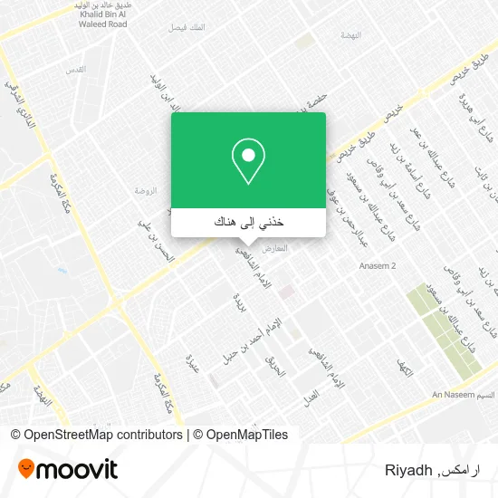 خريطة ارامكس