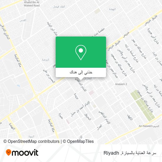 خريطة سرعة العناية بالسيارة