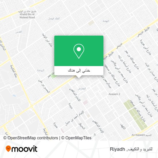 خريطة للتبريد والتكييف