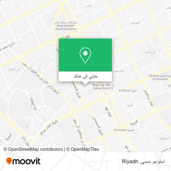 خريطة استوديو نسمي
