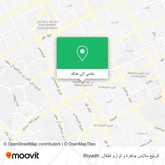 خريطة الربيّع ملابس جاهزة و لوازم أطفال
