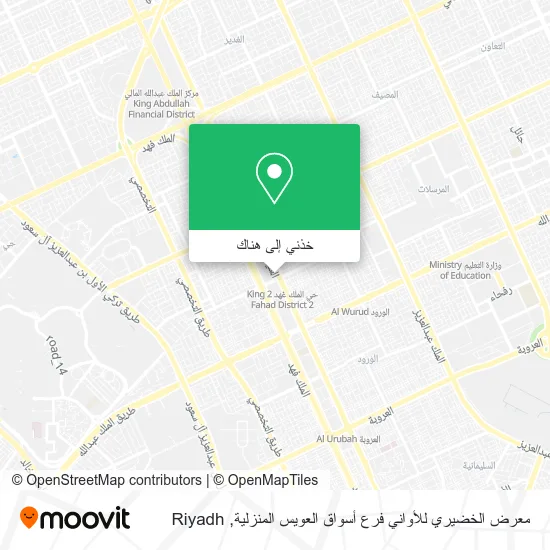 خريطة معرض الخضيري للأواني فرع أسواق العويس المنزلية