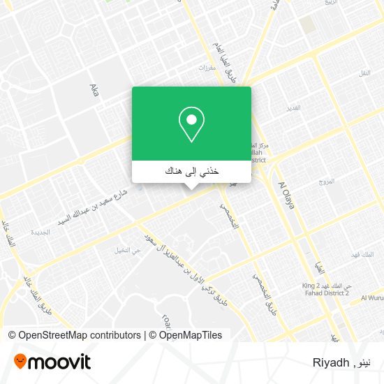 خريطة نينو