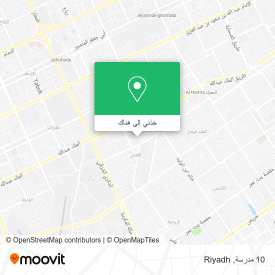 خريطة 10 مدرسة