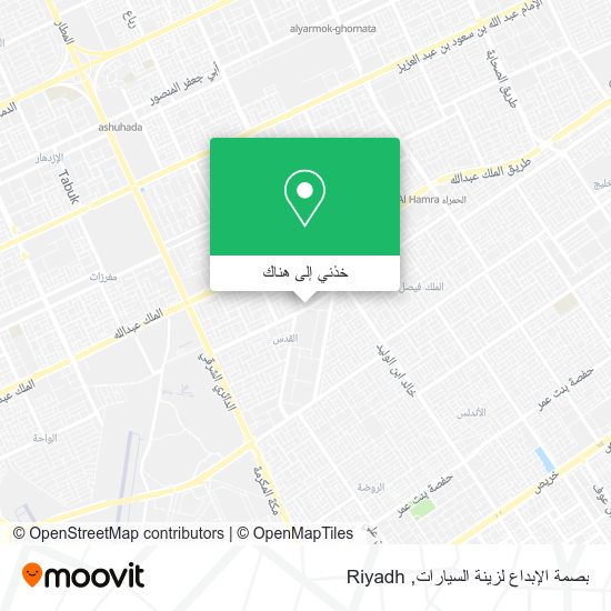 خريطة بصمة الإبداع لزينة السيارات