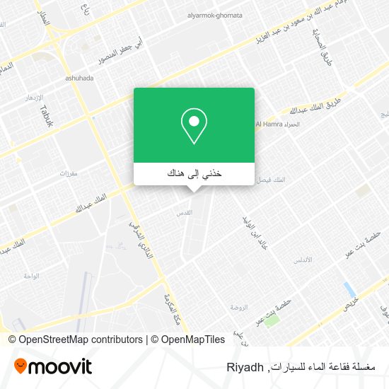 خريطة مغسلة فقاعة الماء للسيارات
