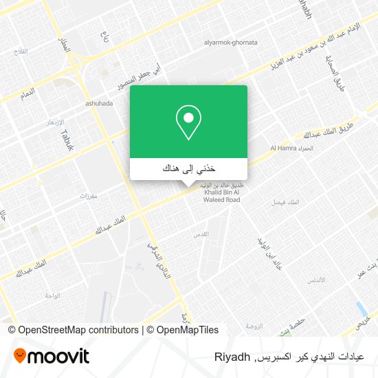 خريطة عيادات النهدي كير اكسبريس