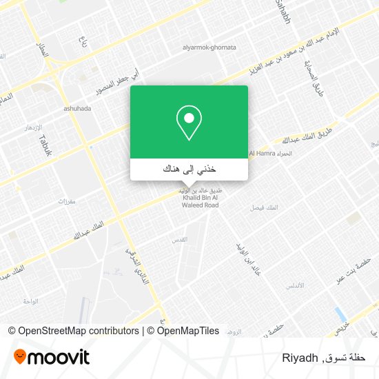 خريطة حفلة تسوق