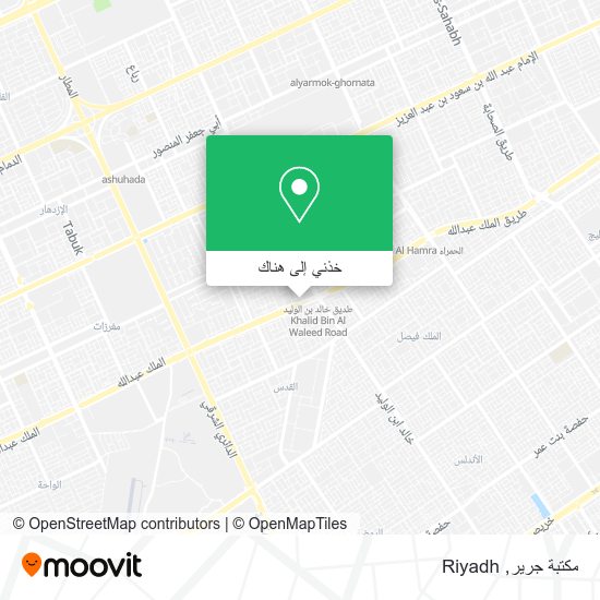 خريطة مكتبة جرير