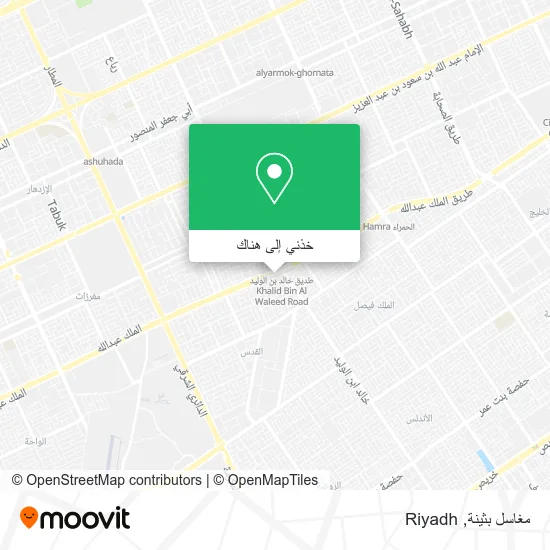 خريطة مغاسل بثينة