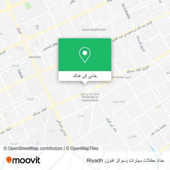 خريطة حداد مظلات سيارات وسواتر فنون